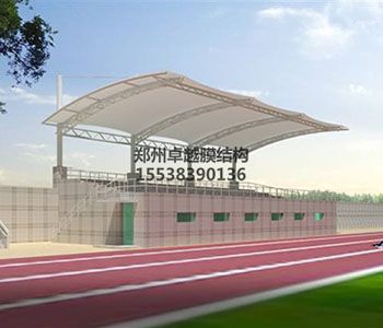 長治膜結(jié)構(gòu)看臺【 長治學院等】設計施工案例