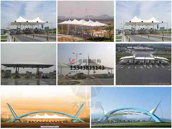 哈密高速收費(fèi)站雨棚【專業(yè)廠家】景觀遮陽棚/服務(wù)區(qū)膜結(jié)構(gòu)充電站設(shè)計(jì)公司