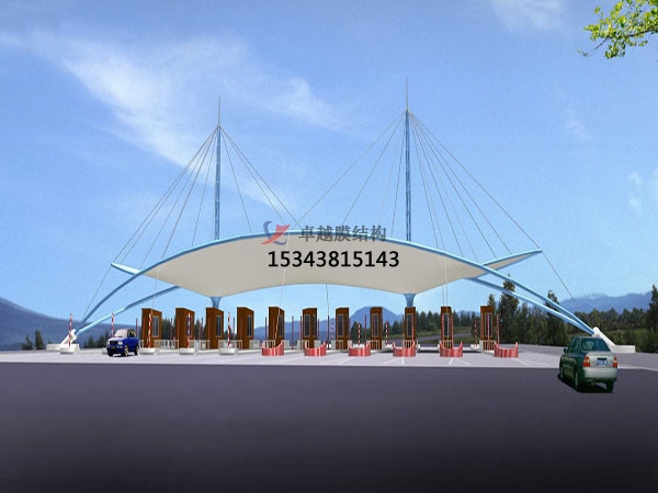 茂名高速收費(fèi)站雨棚【專(zhuān)業(yè)廠家】景觀遮陽(yáng)棚/服務(wù)區(qū)膜結(jié)構(gòu)充電站設(shè)計(jì)公司