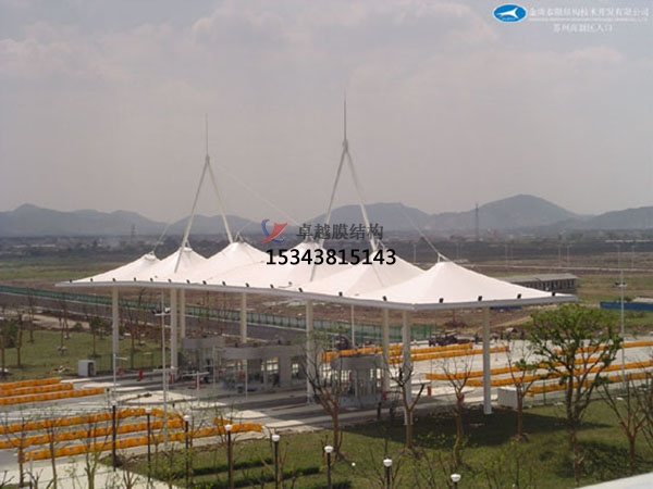 營(yíng)口高速收費(fèi)站雨棚【專業(yè)廠家】景觀遮陽棚/服務(wù)區(qū)膜結(jié)構(gòu)充電站設(shè)計(jì)公司