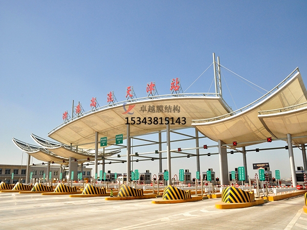 固原高速收費(fèi)站雨棚【專業(yè)廠家】景觀遮陽棚/服務(wù)區(qū)膜結(jié)構(gòu)充電站設(shè)計公司