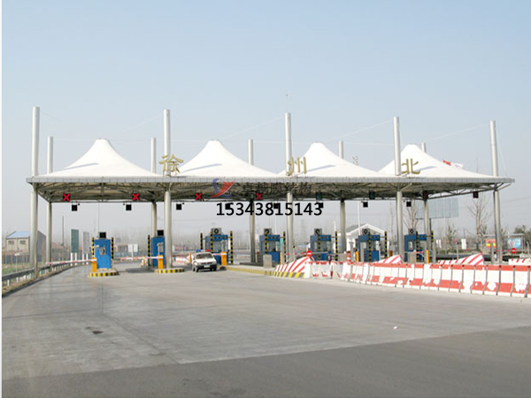 昌都高速收費(fèi)站雨棚【專業(yè)廠家】景觀遮陽棚/服務(wù)區(qū)膜結(jié)構(gòu)充電站設(shè)計公司