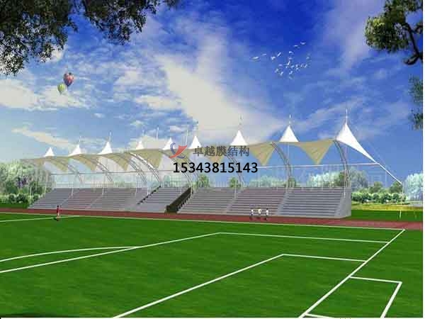 江門(mén)市看臺(tái)膜結(jié)構(gòu)遮陽(yáng)棚【生產(chǎn)銷售】