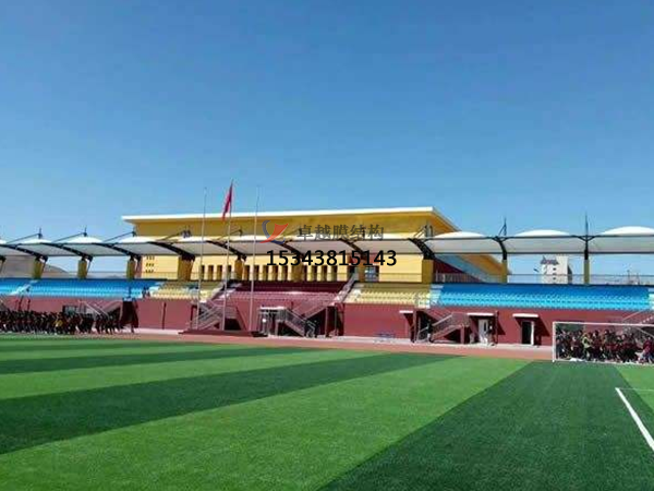 鎮(zhèn)安膜結構看臺/舞臺/主席臺【生產安裝設計】