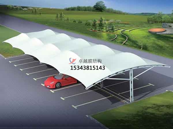 清水<font color='red'>膜結(jié)構(gòu)停車棚</font>【設(shè)計(jì)生產(chǎn)安裝】