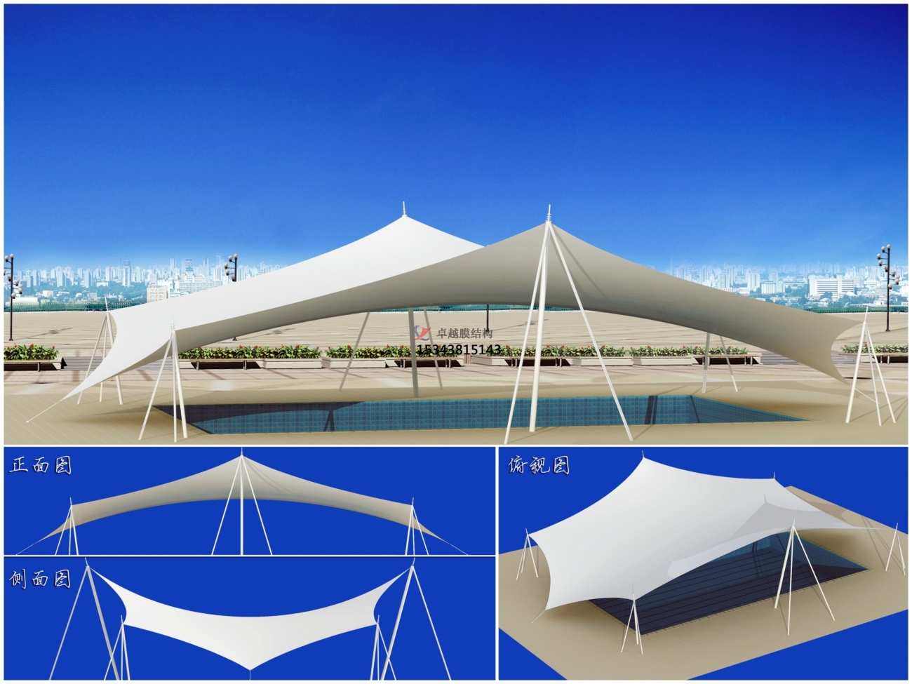 五家渠膜結(jié)構(gòu)游樂場/<font color='red'>水上樂園</font>/造浪池/游泳池/兒童樂園遮陽棚廠家【膜結(jié)構(gòu)設(shè)計】