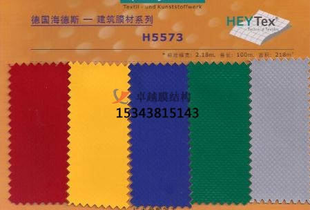 膜結(jié)構(gòu)膜材如何選擇？