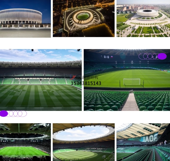 俄羅斯·克拉斯諾達爾足球俱樂部球場